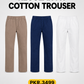 PACK OF 3 COTTON TWILL DENIM TROUSERS | JEGGINGS FOR WOMEN