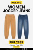 Pack of 2 Women's Jogger | Summer Friendly | Soft on Skin